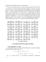 南方经济2025年7月第7期