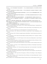 南方经济2025年8月第8期