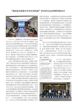 邯郸学院学报2025年6月第2期