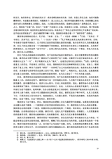 邯郸学院学报2025年6月第2期
