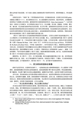 邯郸学院学报2025年6月第2期