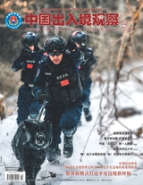 中国出入境观察