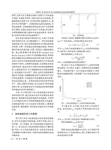 汽车工程师2025年9月第9期