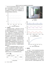 汽车工程师2025年9月第9期