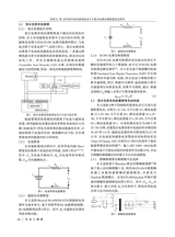 汽车工程师2025年9月第9期