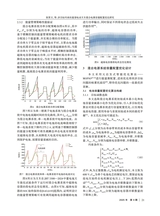 汽车工程师2025年9月第9期