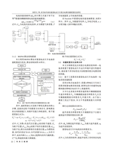 汽车工程师2025年9月第9期