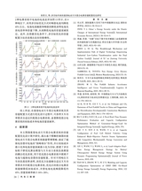 汽车工程师2025年9月第9期