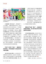 中国共青团2025年10月第19期