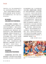 中国共青团2025年10月第19期