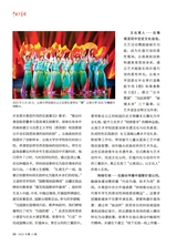 中国共青团2025年10月第19期
