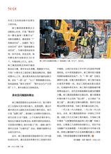 中国共青团2025年10月第19期