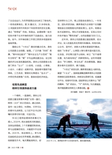 中国共青团2025年10月第19期