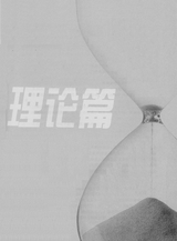 危机管理实务与技巧2020年8月第1期