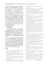中国神经免疫学和神经病学杂志2020年3月第2期