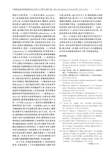 中国神经免疫学和神经病学杂志2020年3月第2期