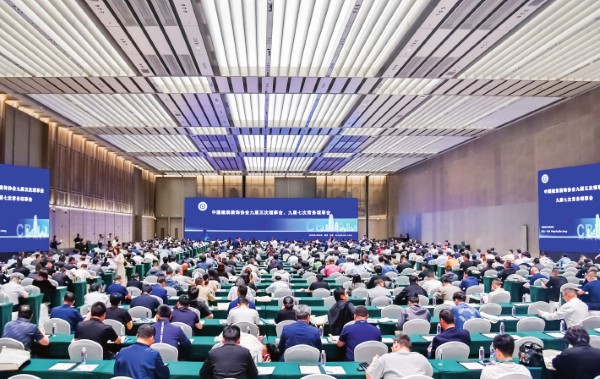 中国建筑装饰装修