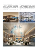 中国建筑装饰装修2025年6月第11期