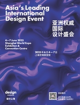 中国建筑装饰装修2025年6月第11期