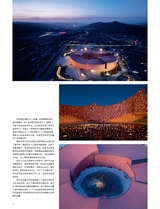 中国建筑装饰装修2025年6月第11期