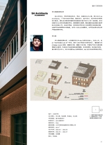 中国建筑装饰装修2025年6月第11期