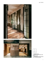 中国建筑装饰装修2025年6月第11期