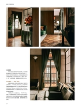 中国建筑装饰装修2025年6月第11期