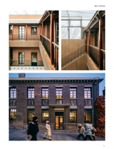 中国建筑装饰装修2025年6月第11期