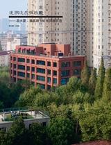 中国建筑装饰装修2025年6月第11期