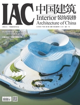 中国建筑装饰装修