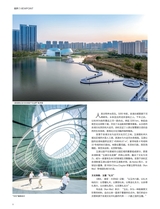 中国建筑装饰装修2025年6月第12期