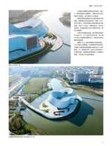 中国建筑装饰装修2025年6月第12期