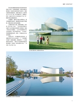 中国建筑装饰装修2025年6月第12期