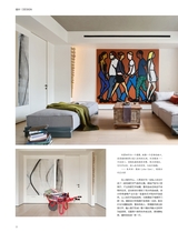 中国建筑装饰装修2025年6月第12期