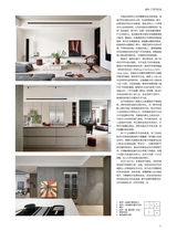 中国建筑装饰装修2025年6月第12期