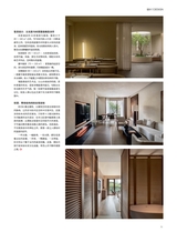 中国建筑装饰装修2025年6月第12期