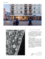 中国建筑装饰装修2025年6月第12期