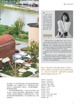 中国建筑装饰装修2025年7月第14期