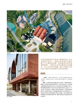 中国建筑装饰装修2025年7月第14期