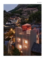 中国建筑装饰装修2025年7月第14期