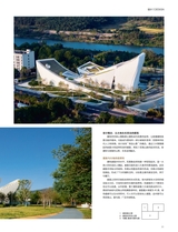 中国建筑装饰装修2025年7月第14期