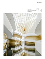 中国建筑装饰装修2025年7月第14期