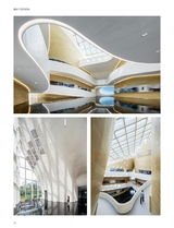 中国建筑装饰装修2025年7月第14期