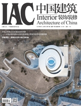 中国建筑装饰装修