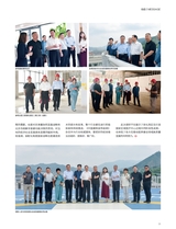 中国建筑装饰装修2025年9月第17期