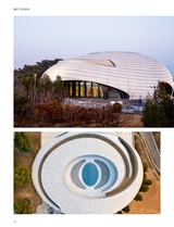 中国建筑装饰装修2025年9月第17期