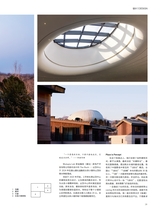 中国建筑装饰装修2025年9月第17期