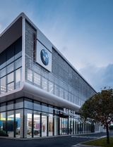 中国建筑装饰装修2025年9月第17期