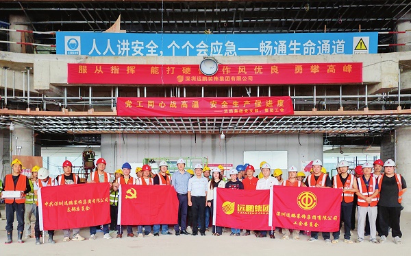 中国建筑装饰装修