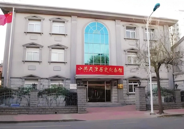 中国建筑装饰装修